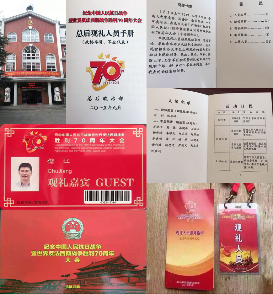 1441243935110819.jpg 777.jpg