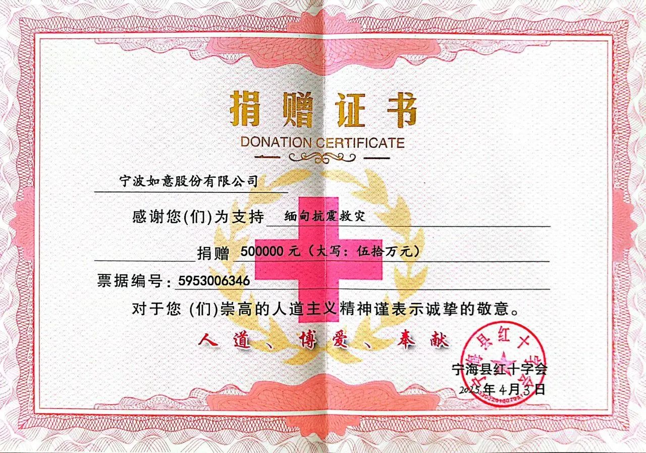 1744849572243995.jpg 2.jpg